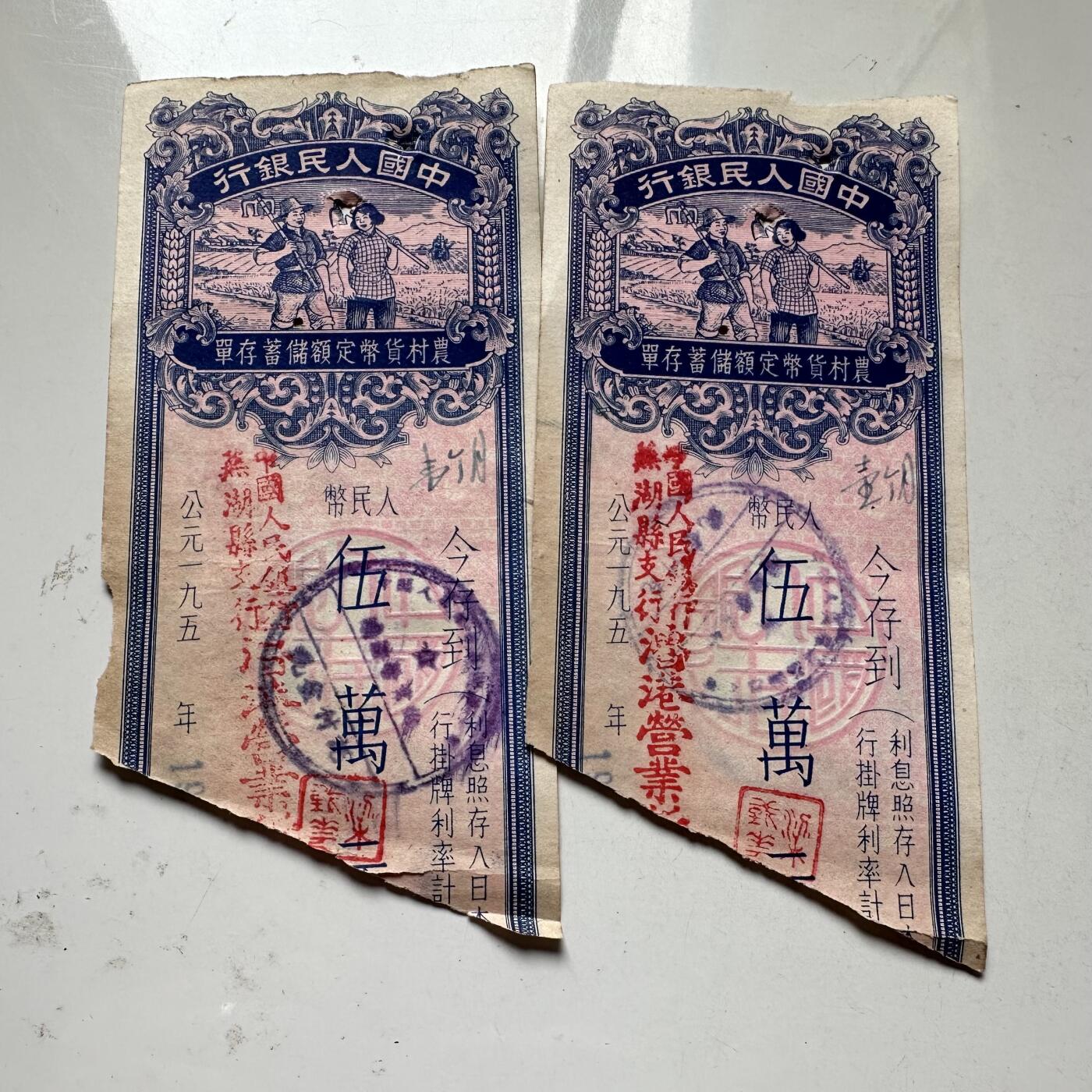 🌹外币初藏🌹🐯2025年第93场  每周二四六晚8️⃣点 接代拍