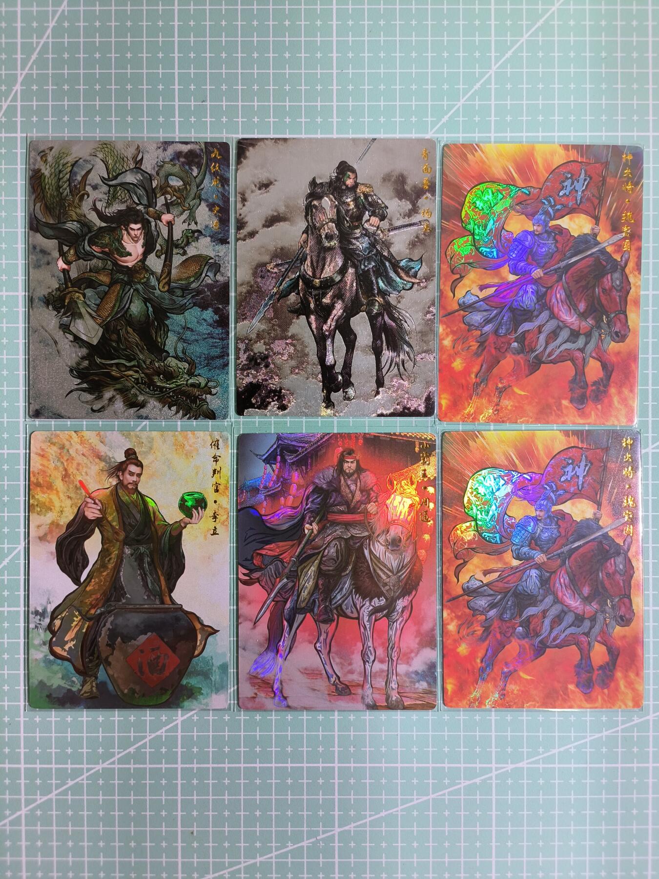 C先生卡牌 第11期 人间传亲签·西游姬亲签·乾坤未定亲签·轩辕春秋亲签·武韵红颜亲签(持续收拍品中...) 《卡德曼》张建东水浒 散卡6张(两张粗闪，四张彩闪)
