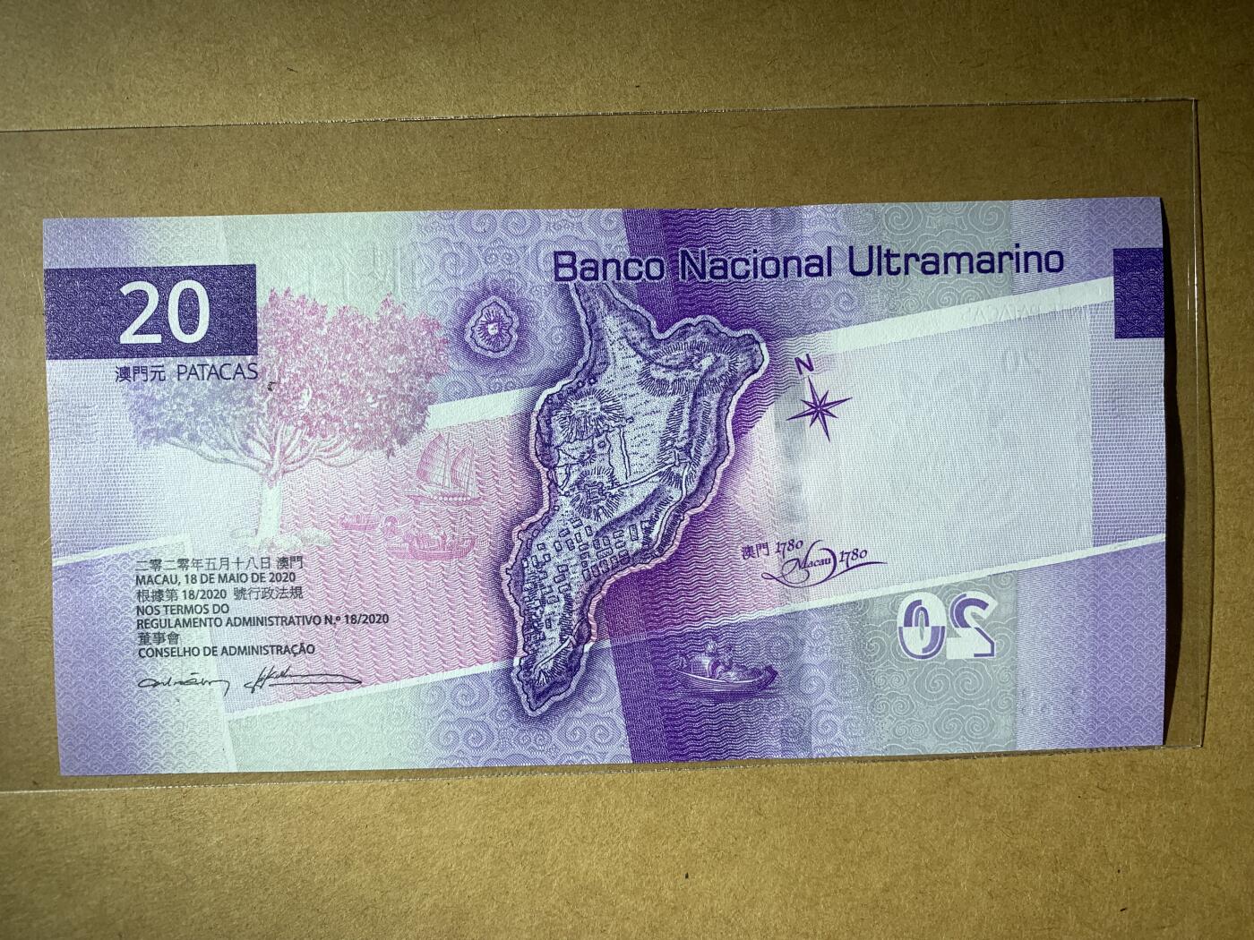 【礼羽收藏】🌏世界钱币拍卖第115期 【AA966058】全新UNC 新版澳门大西洋银行20元 AA首发冠 无347尾58 钻石号