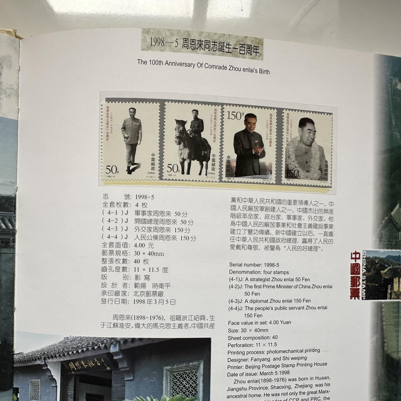 🌹外币初藏🌹🐯2025年第93场  每周二四六晚8️⃣点 接代拍