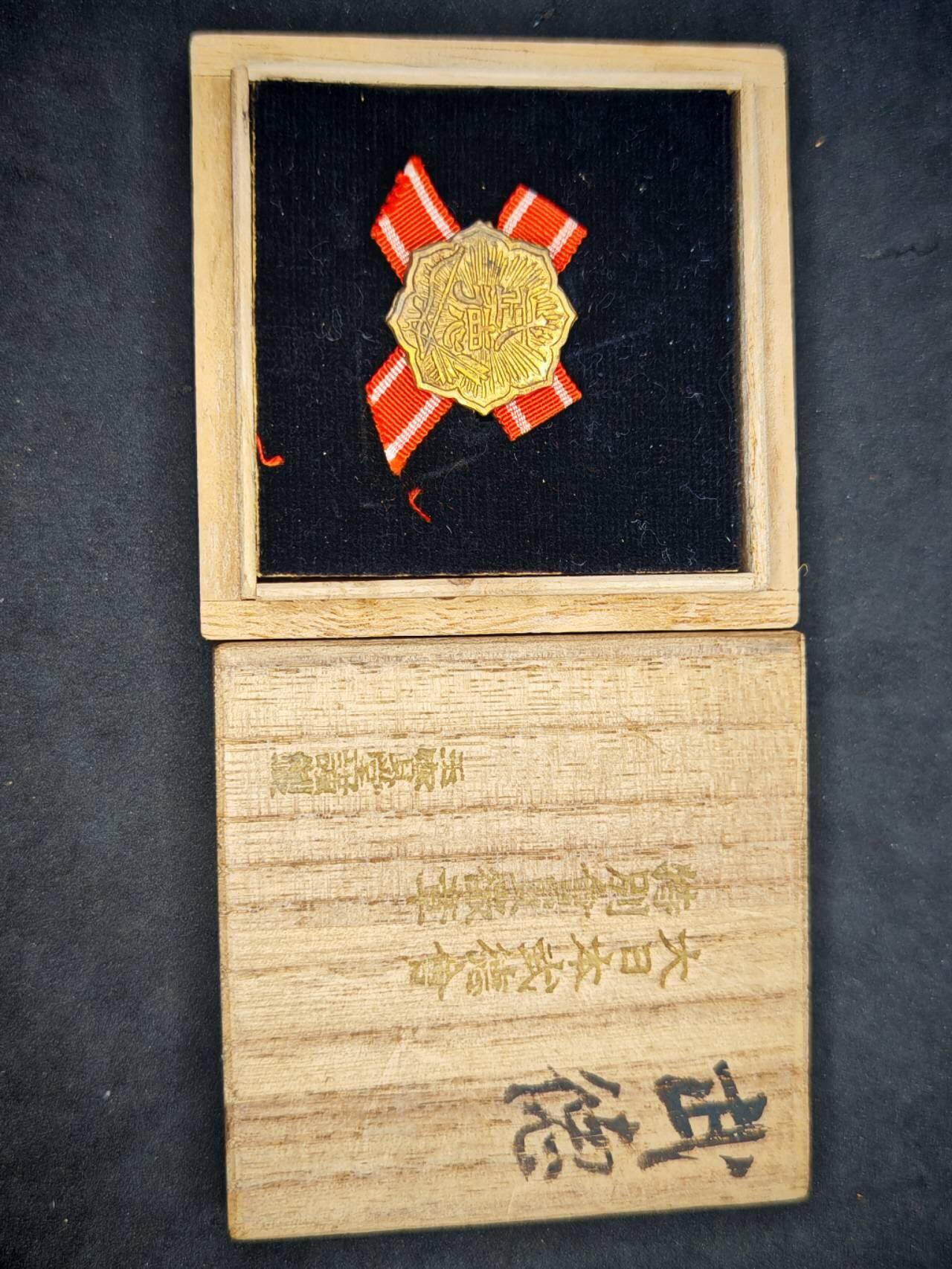 凯旋世界勋赏（第18期）（欢迎送拍）（对拍品有疑问请询问客服，不接受到手刀，出价默认拍品品相。请认真阅读拍卖规则！出价默认已认可！）（收到货请录制开箱视频，无视频概不处理问题。）