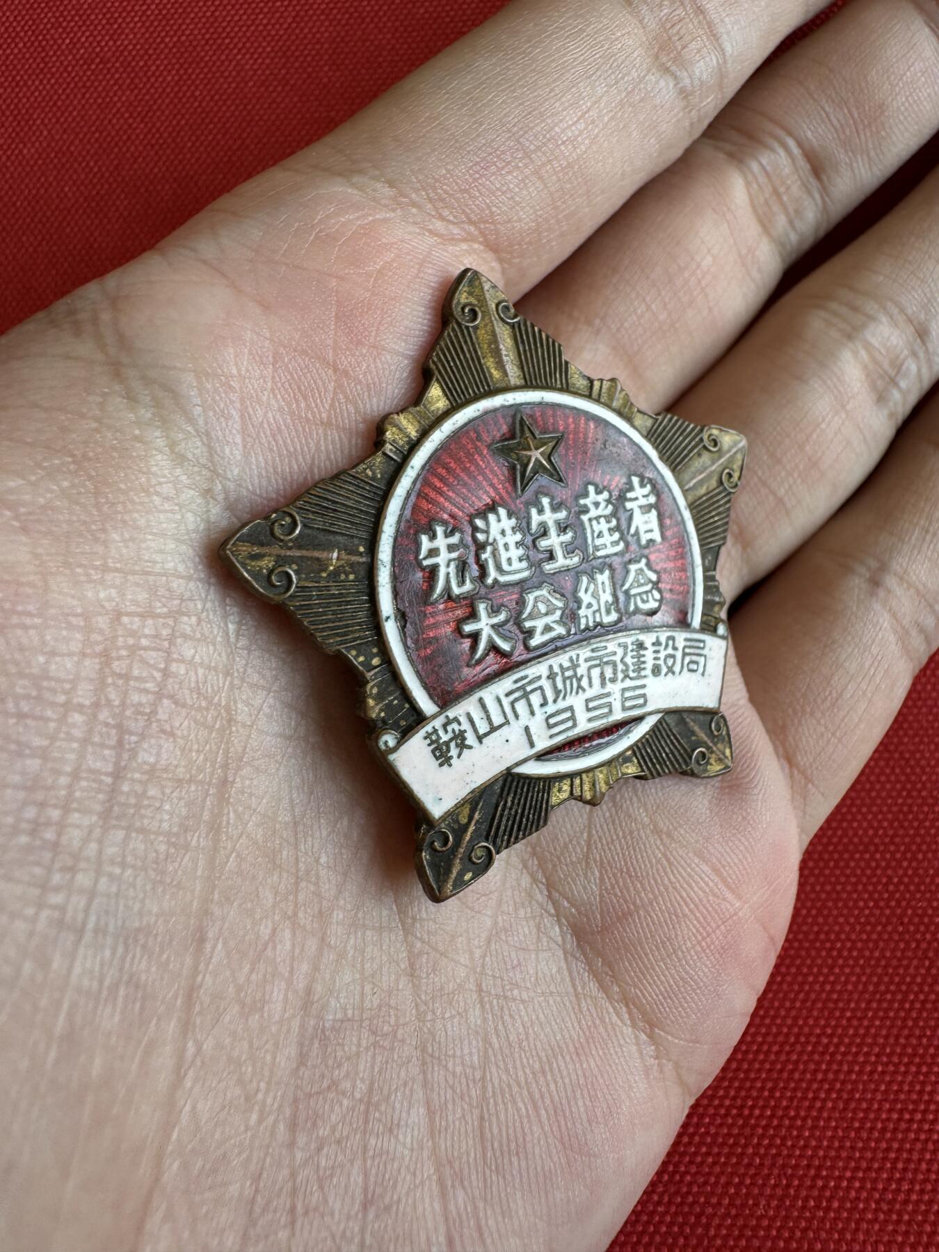 五哥徽章群   28号周四晚上八点4群联拍