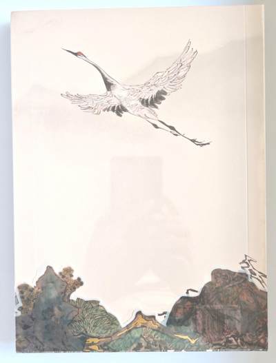 趣卡卡拍No.17期（无佣金免手续费，分享成交有奖） 【画册，全新未拆】戴敦邦艺术馆-《便引诗情到碧霄-戴敦邦绘唐诗》（A4尺寸，原价380元）