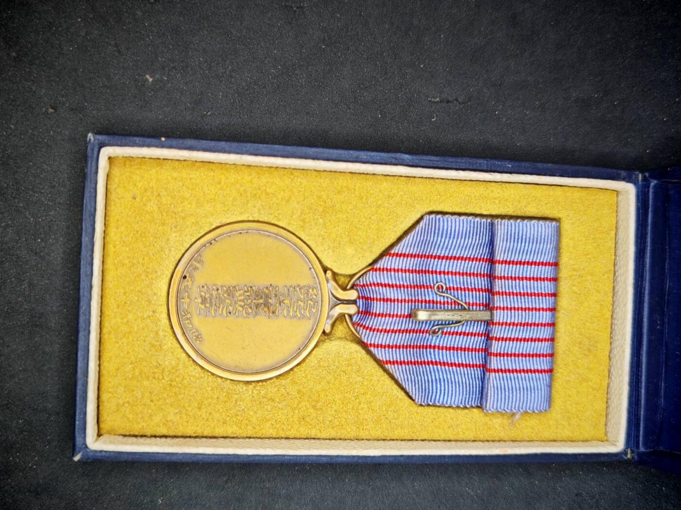 凯旋世界勋赏（第18期）（欢迎送拍）（对拍品有疑问请询问客服，不接受到手刀，出价默认拍品品相。请认真阅读拍卖规则！出价默认已认可！）（收到货请录制开箱视频，无视频概不处理问题。） 纪元2600带盒