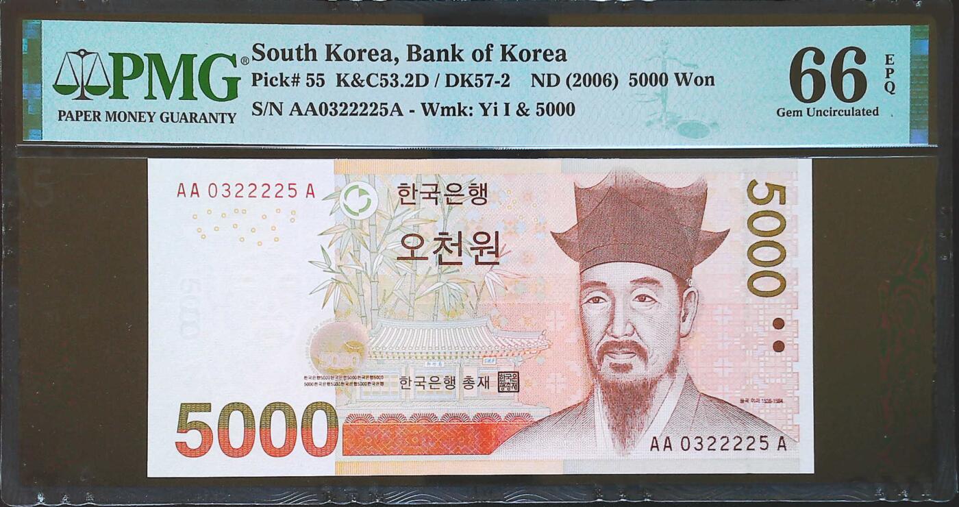 世界靓号纸钞第七十四期 2006年韩国5000元 稀少首发AAA冠 全程无47 PMG66