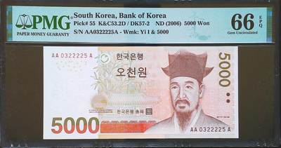 世界靓号纸钞第七十四期 - 2006年韩国5000元 稀少首发AAA冠 全程无47 PMG66