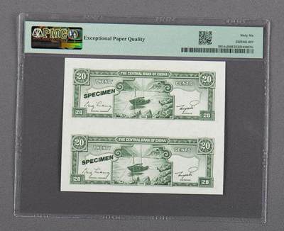 综合藏品场.喜欢出价就得！无套路无托.诚信惠友交友！自动快拍. 1946年中央银行二角二连体票样！！PMG66EPQ亚军分数！！！给喜欢的老板们！图三是成交价仅供参考！