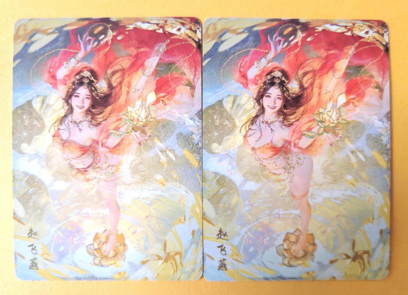 趣卡卡拍No.15期（无佣金免手续费，分享成交有奖） 【幻彩】焱卡文化-刷子人间传 赵飞燕 幻彩双服饰2张