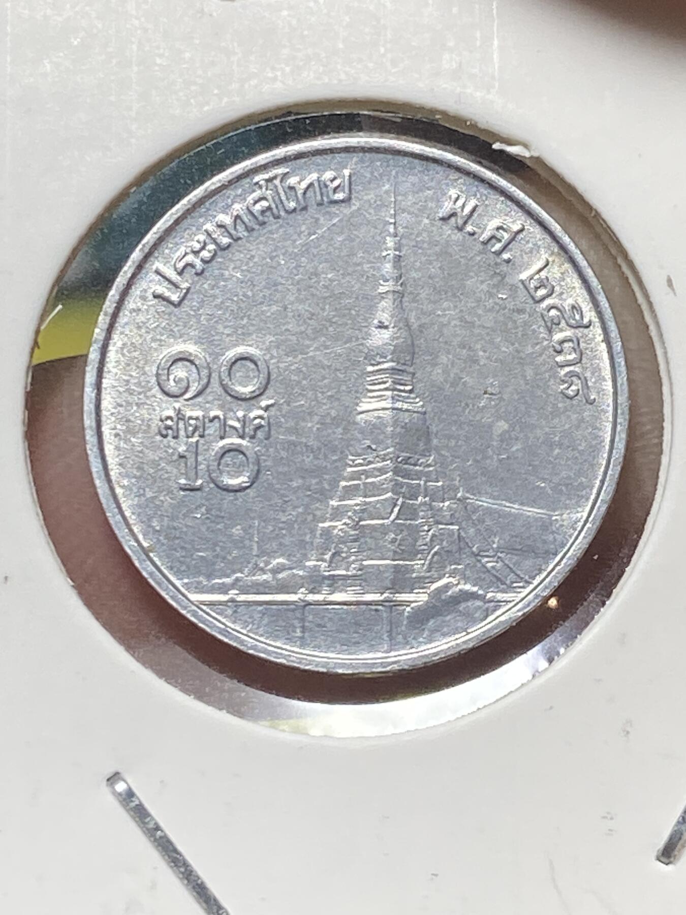 2025年第八十三场(总第一百零九场）外国好品散币(免佣金)