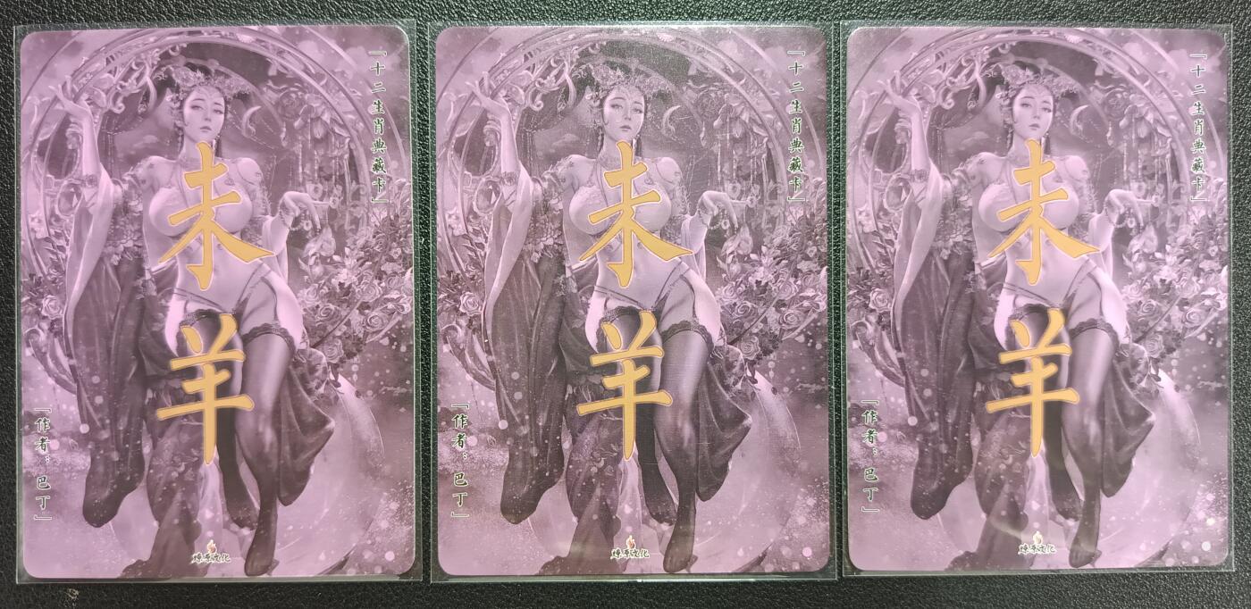 天玑星卡拍第117期《8.28周四截拍》持续收拍收评中 满赠卡需备注