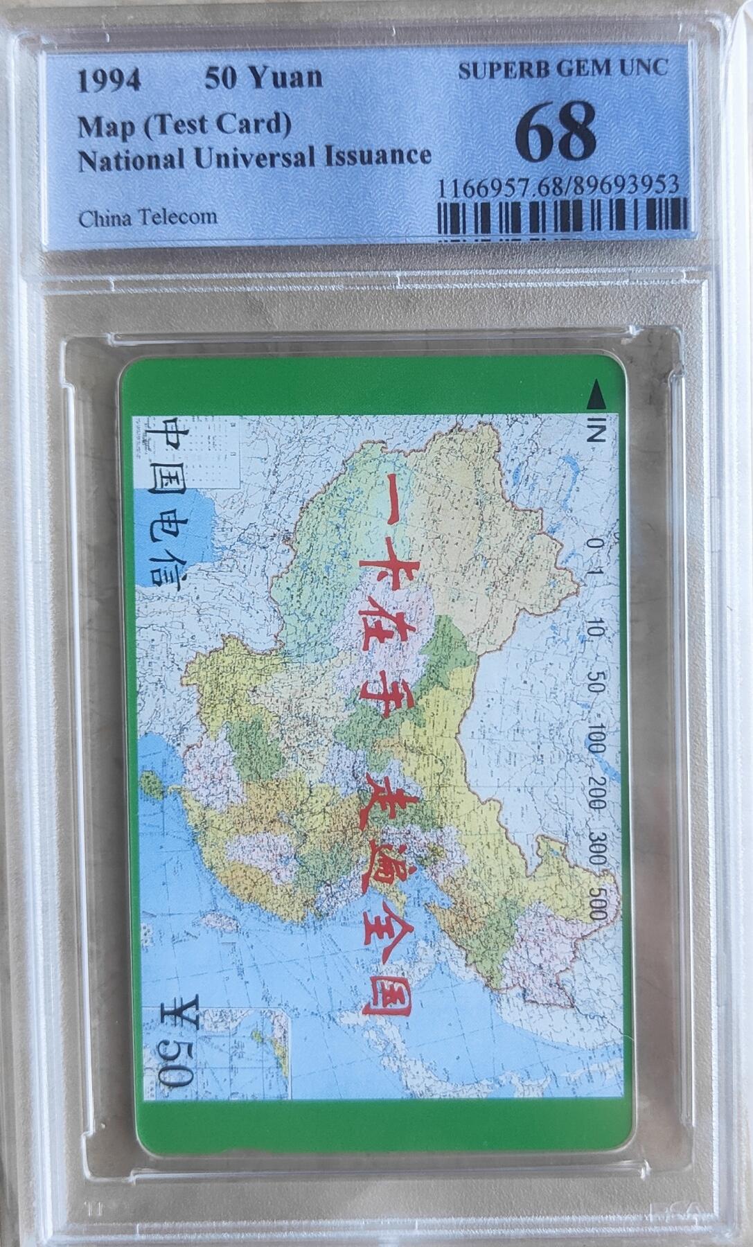 《卡拍》第336期拍卖8月30日晚22：10时延时截拍