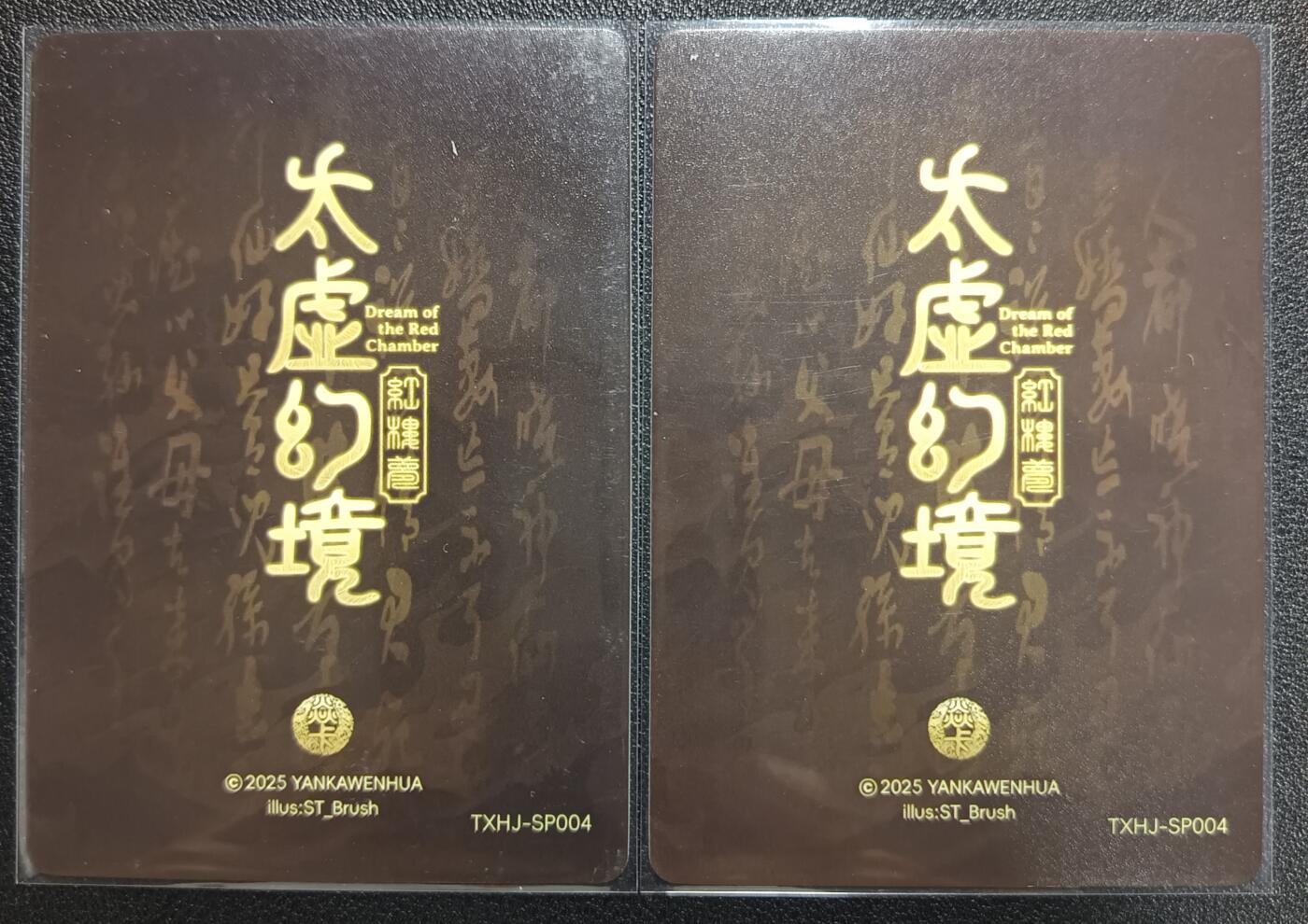 天玑星卡拍第117期《8.28周四截拍》持续收拍收评中 满赠卡需备注