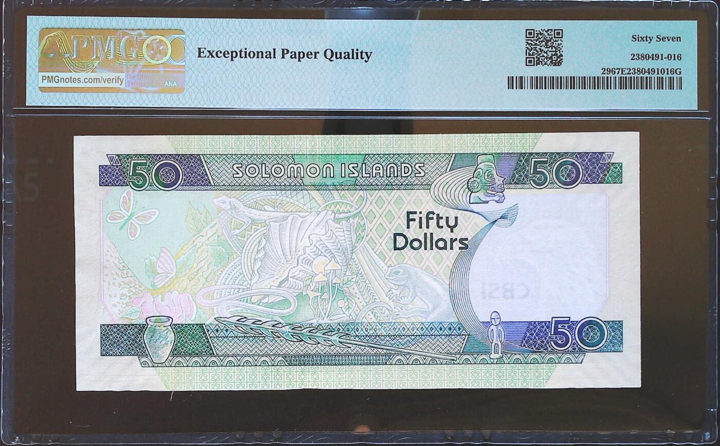 世界靓号纸钞第七十四期 2004年老版所罗门群岛50元 首发A1冠 千位号 圆圆号 豹子号666 PMG67 高分 亚军分 难出分品种