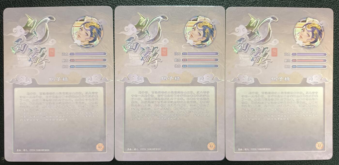 天玑星卡拍第117期《8.28周四截拍》持续收拍收评中 满赠卡需备注