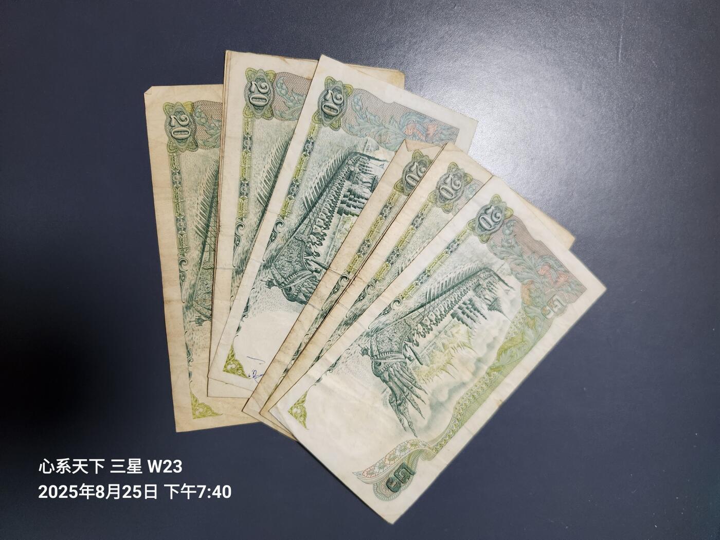 8月28号晚上8点 外国纸币自动截拍第15场