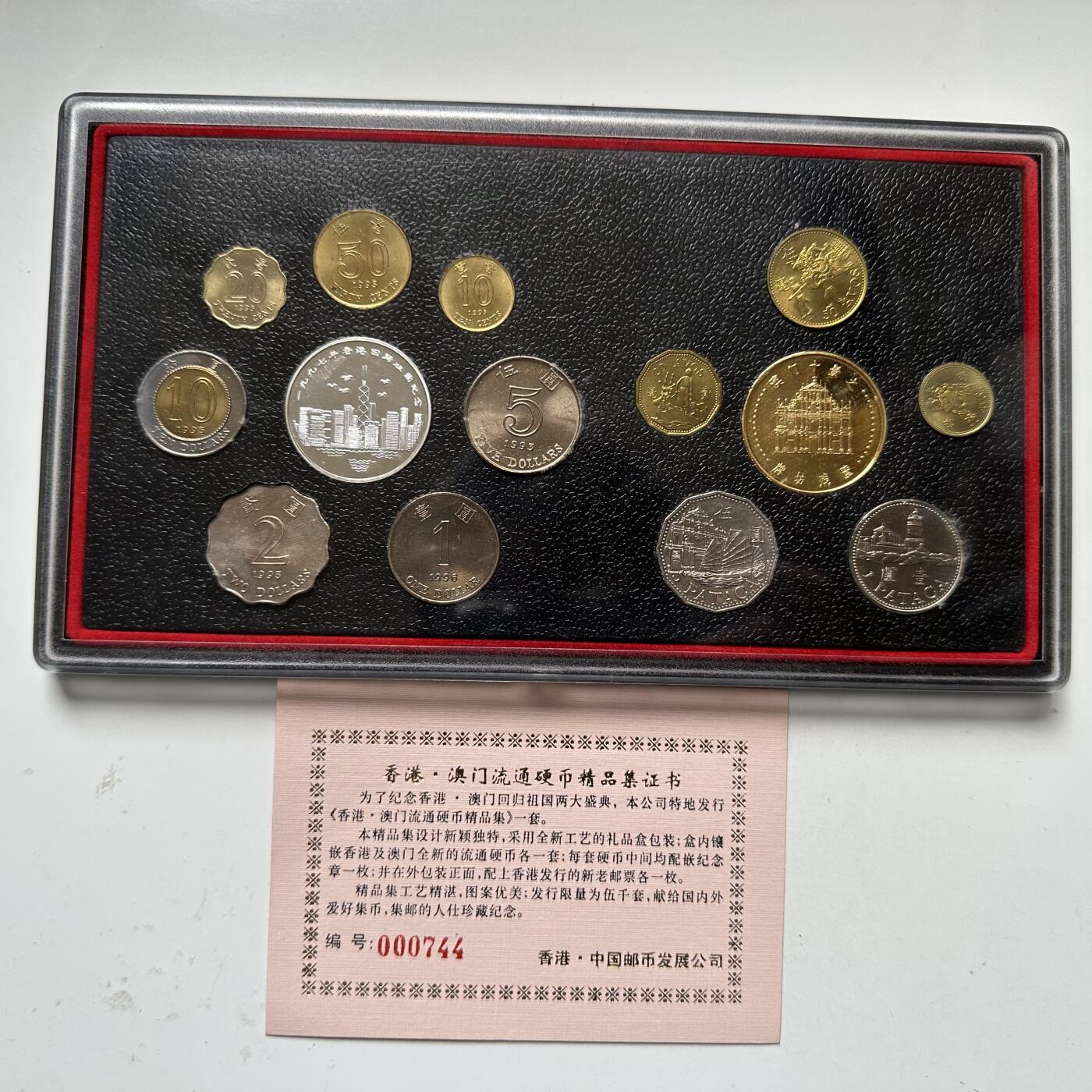 🌹外币初藏🌹🐯2025年第93场  每周二四六晚8️⃣点 接代拍