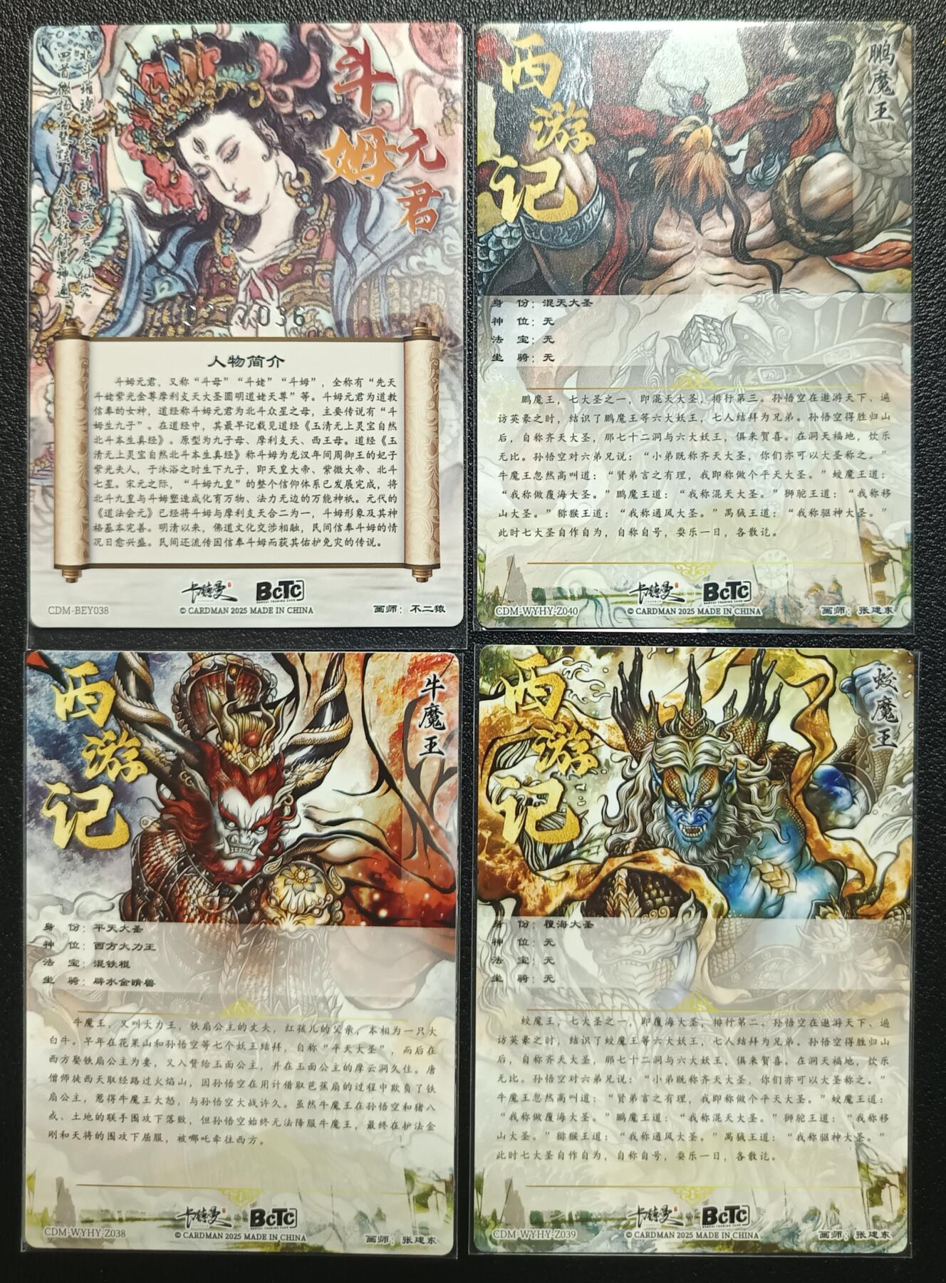 天玑星卡拍第117期《8.28周四截拍》持续收拍收评中 满赠卡需备注