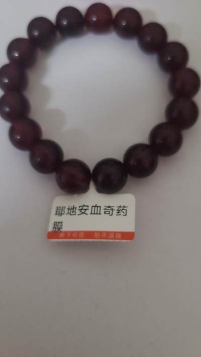 耶地安血奇药膜1,2十七颗珠沉香手串 - 耶地安血奇药膜1,2十七颗珠沉香手串