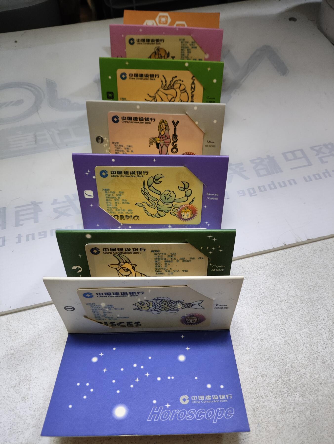 搬档清货，卡类收藏A