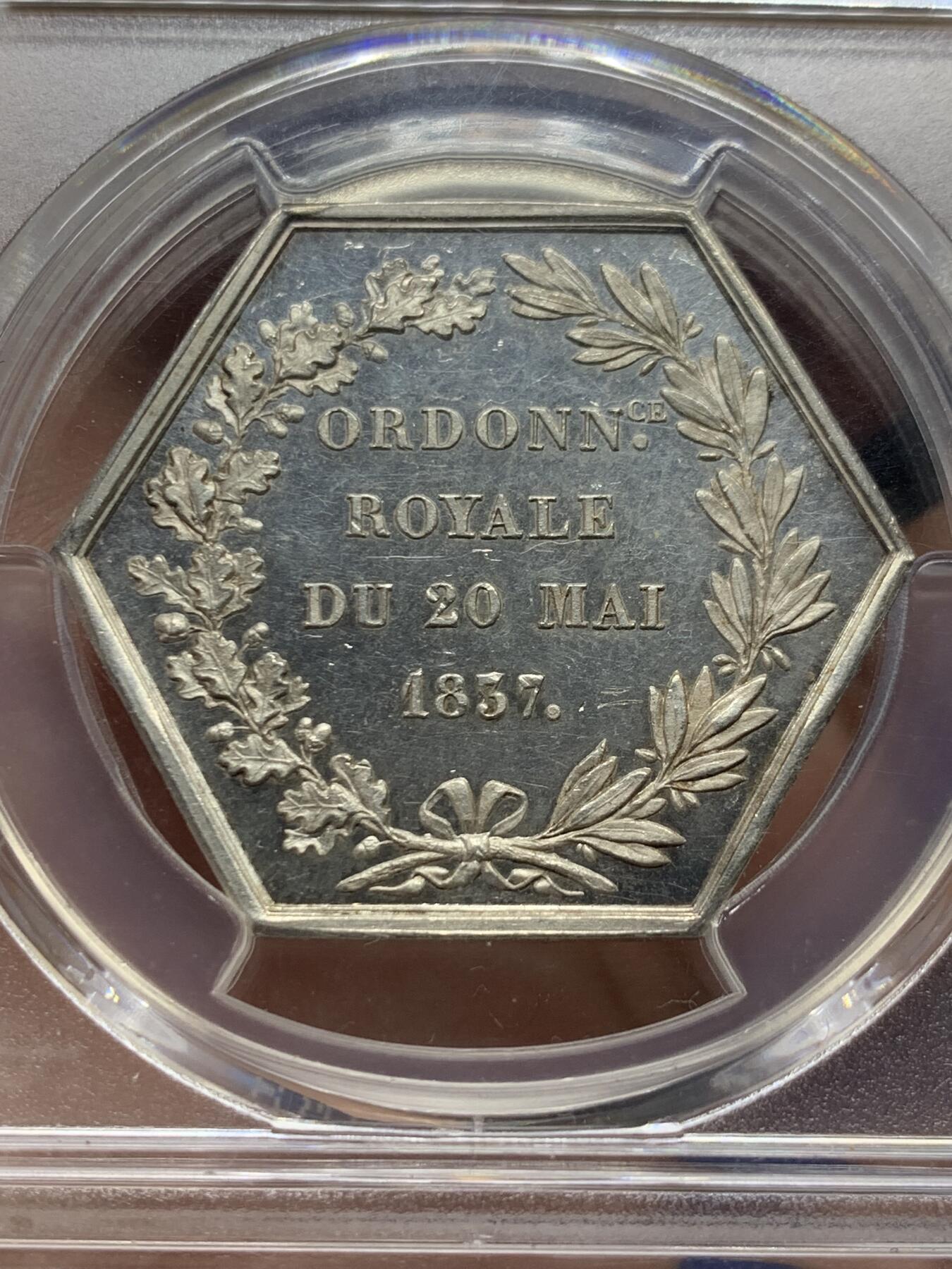 《竞宝斋》第413场 周日，周一，周二，3场连拍 （全场包邮） PCGS MS62 法国卡鲁塞尔桥公司六角银质代币，1842-1845船首边铭