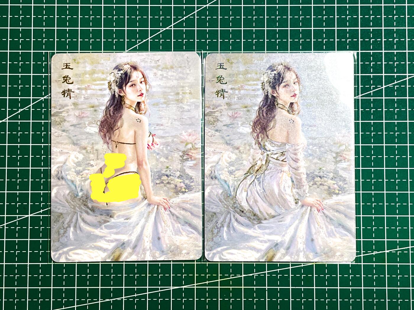 【关注参拍有赠卡】显眼宝29期  奇奇怪怪专场