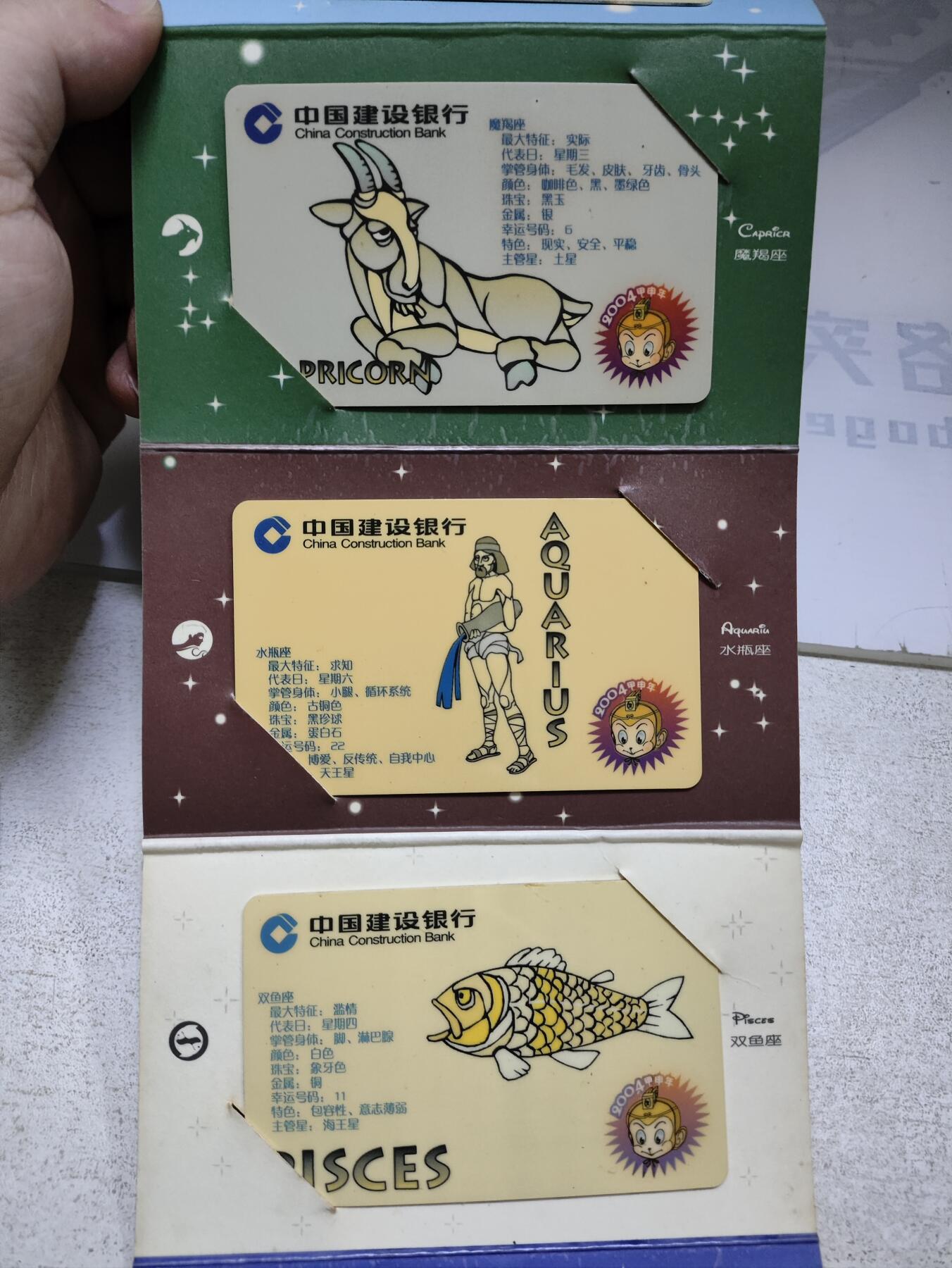 搬档清货，卡类收藏A