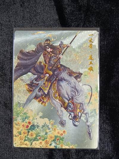 粤A卡牌第9期（8月31日22:00截拍） - 【裸卡】LK32 谷粒 扈三娘 018A