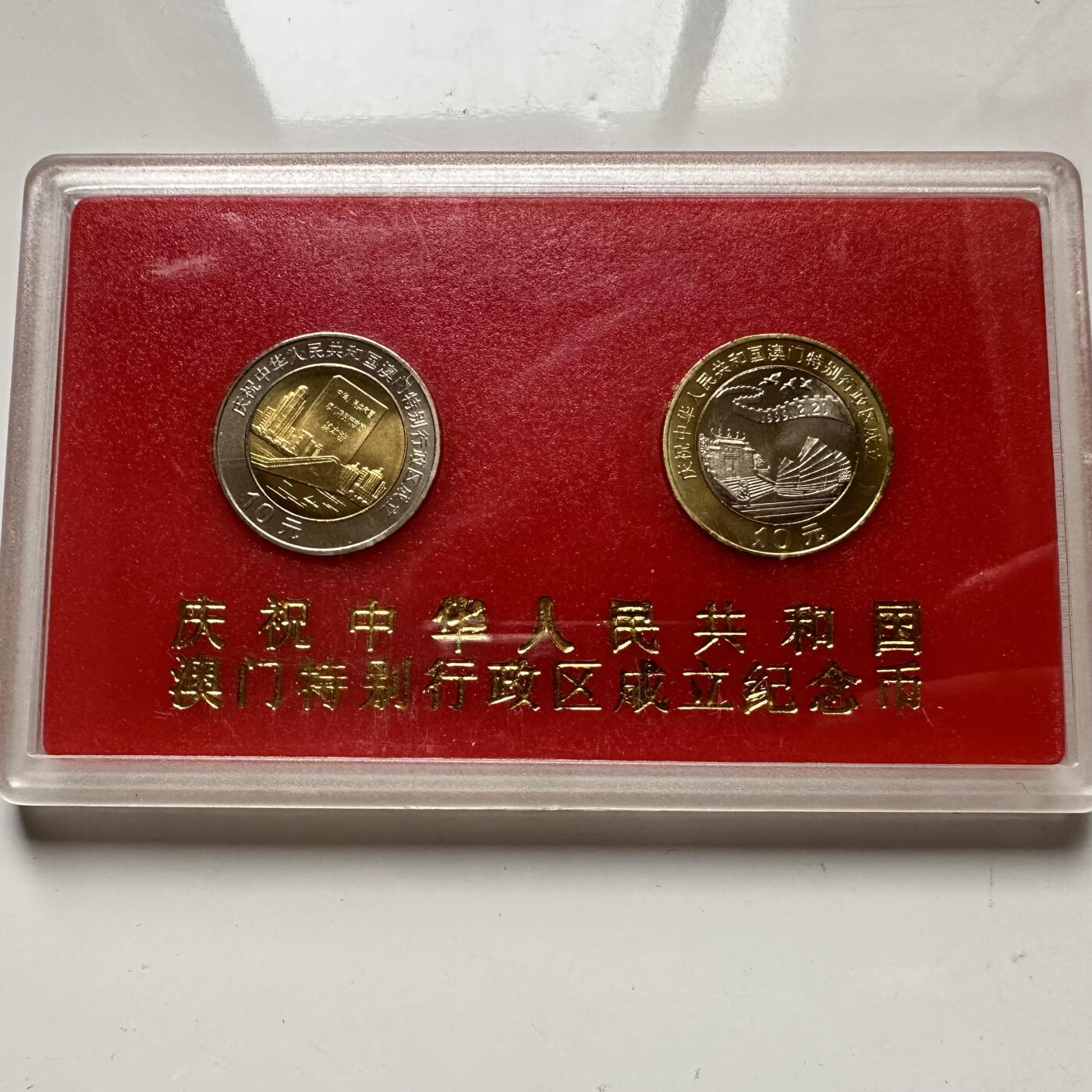 🌹外币初藏🌹🐯2025年第93场  每周二四六晚8️⃣点 接代拍