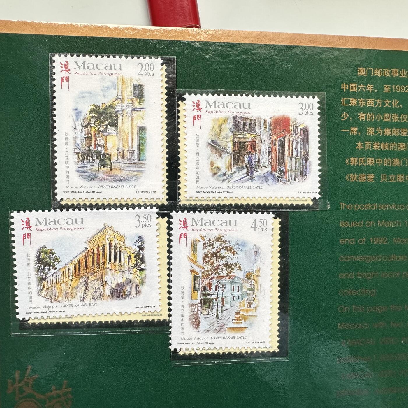 🌹外币初藏🌹🐯2025年第93场  每周二四六晚8️⃣点 接代拍 澳门邮币火花珍藏册