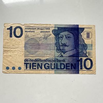 🌹外币初藏🌹🐯2025年第93场  每周二四六晚8️⃣点 接代拍 - 荷兰1968年10盾