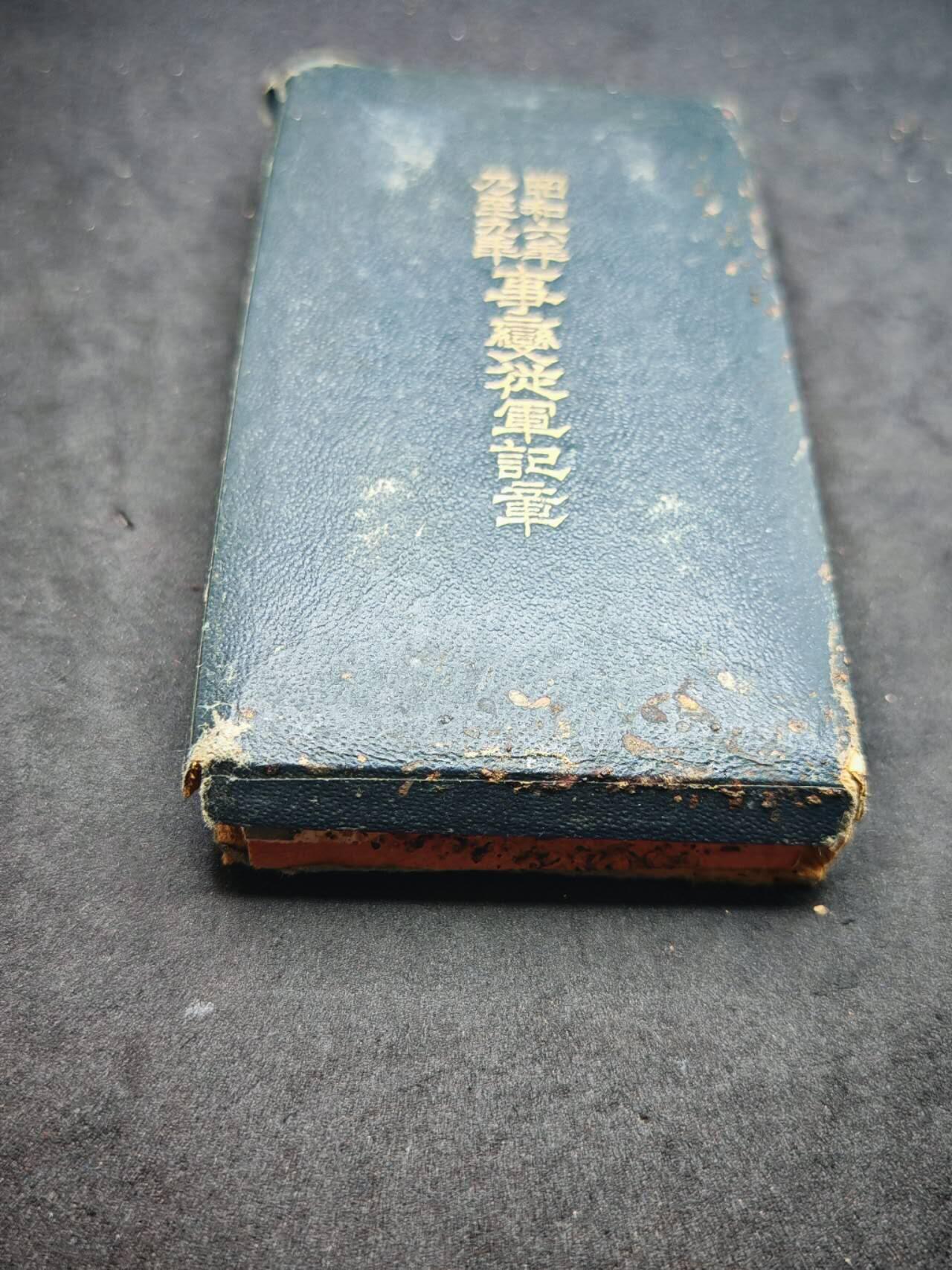 凯旋世界勋赏（第18期）（欢迎送拍）（对拍品有疑问请询问客服，不接受到手刀，出价默认拍品品相。请认真阅读拍卖规则！出价默认已认可！）（收到货请录制开箱视频，无视频概不处理问题。） 918带盒