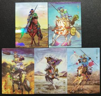 天玑星卡拍第117期《8.28周四截拍》持续收拍收评中 满赠卡需备注 - 青笺绘 梁山五虎将 彩闪 五张