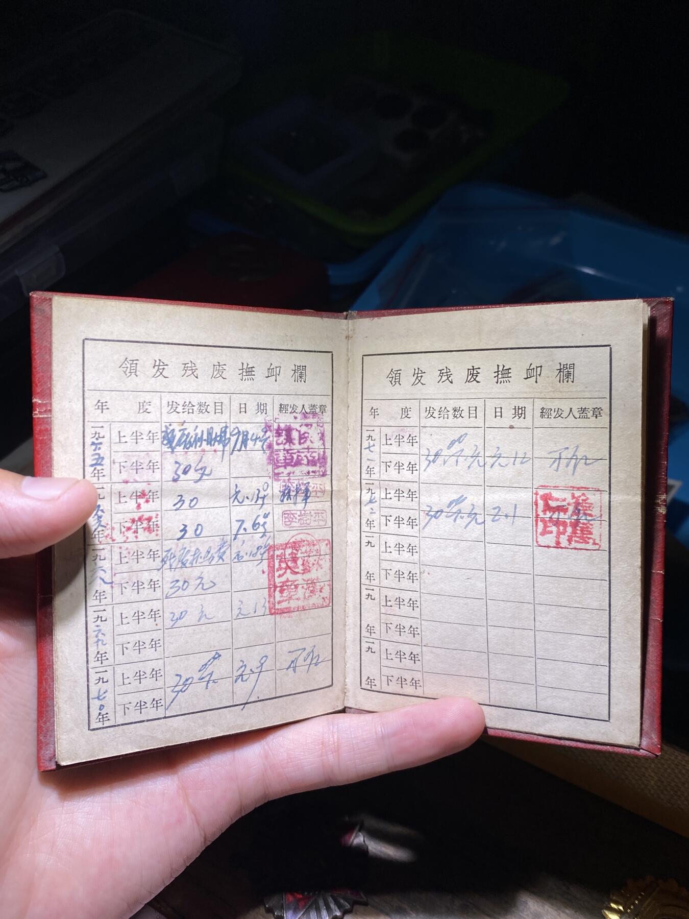 徽章照片证书专拍场