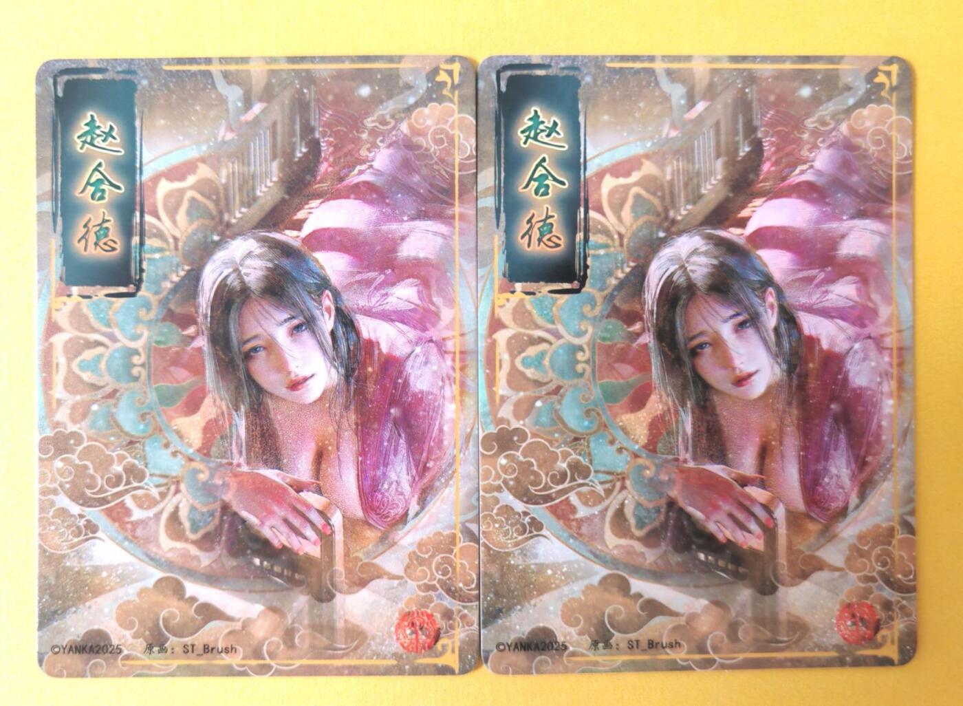 趣卡卡拍No.15期（无佣金免手续费，分享成交有奖）