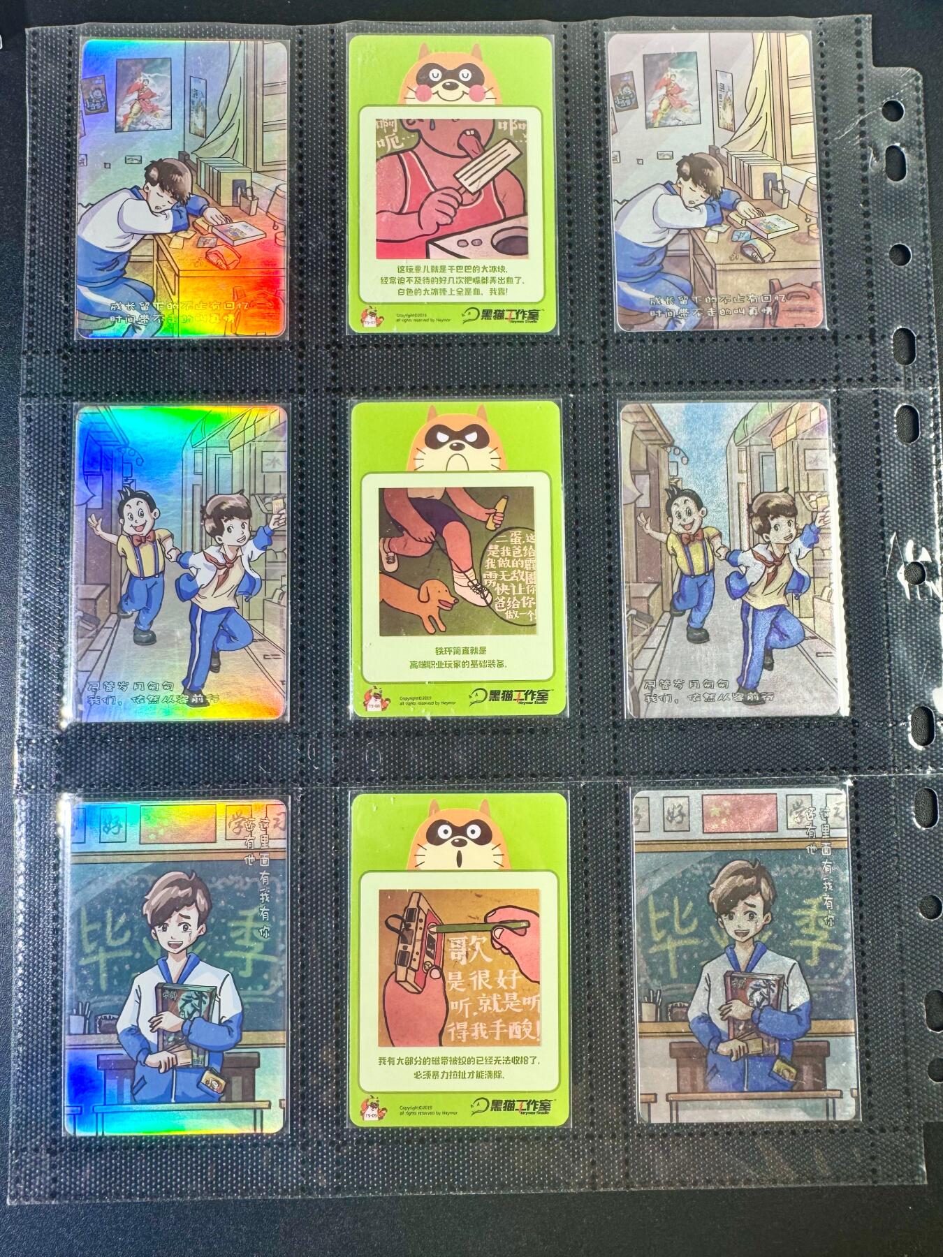 NO.6期 应有尽有，量大管饱！（周六晚7点半截拍，卖家送拍0抽成！）  小浣熊怀旧经典 再回到从前 三工艺1-9 共27张 充满回忆的童年
