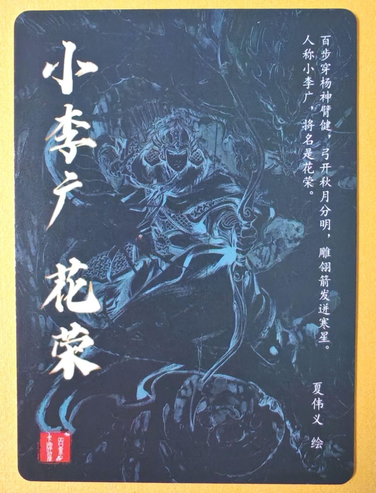 趣卡卡拍No.15期（无佣金免手续费，分享成交有奖）