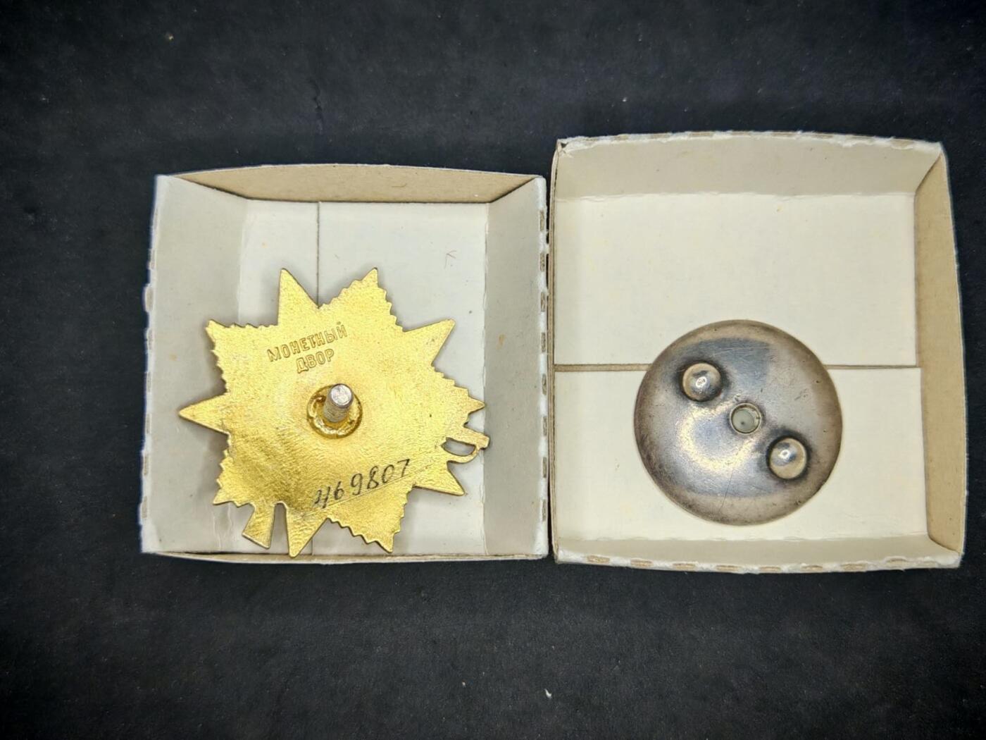 凯旋世界勋赏（第18期）（欢迎送拍）（对拍品有疑问请询问客服，不接受到手刀，出价默认拍品品相。请认真阅读拍卖规则！出价默认已认可！）（收到货请录制开箱视频，无视频概不处理问题。） 苏联851勋章带盒