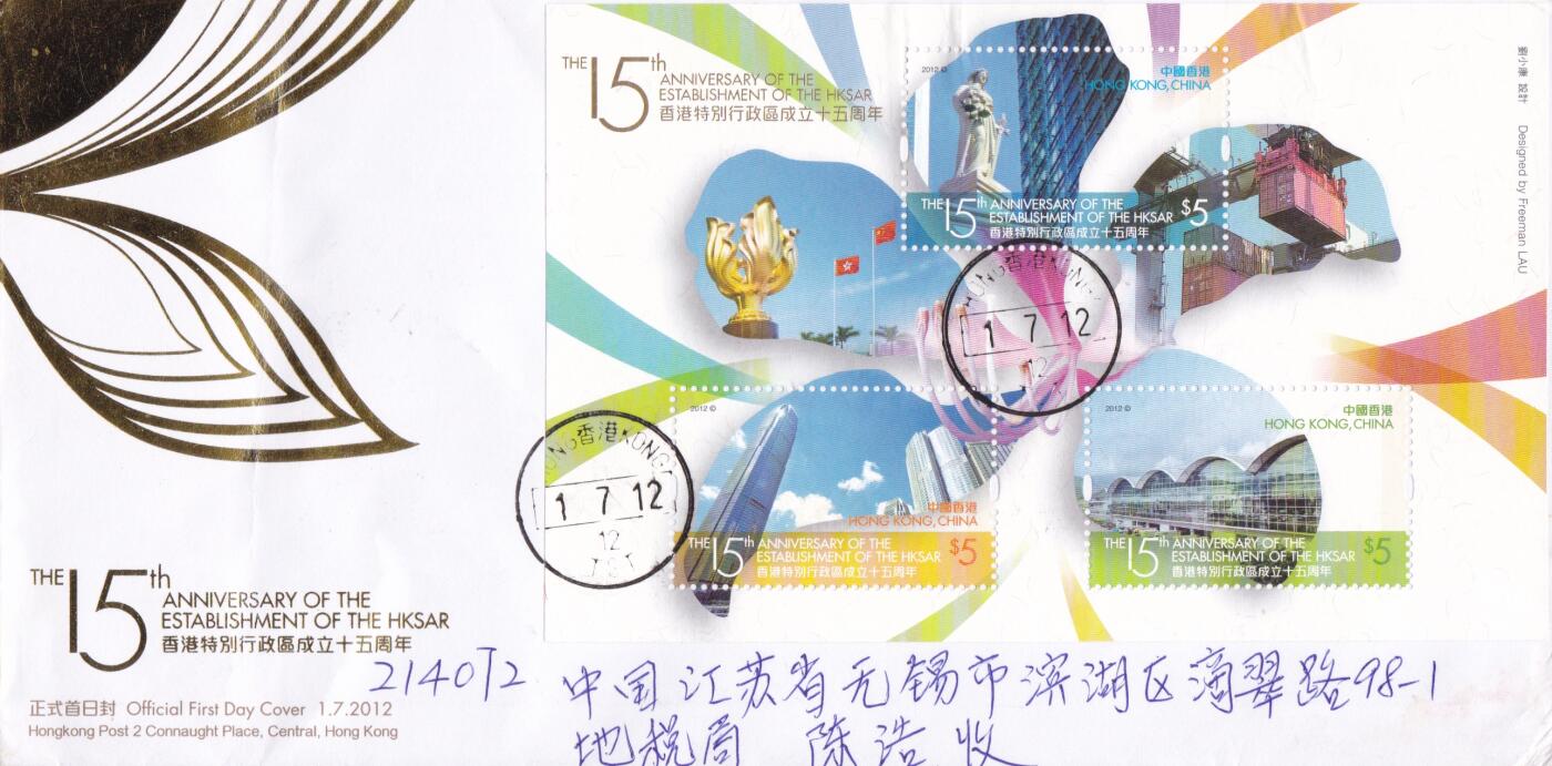 8月31日（周日）20:00中港澳封拍卖