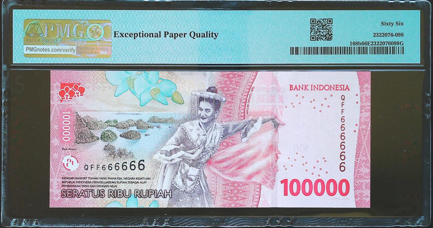 世界靓号纸钞第七十四期 2022年印度尼西亚100000卢比 超级靓号全同号666666 PMG66