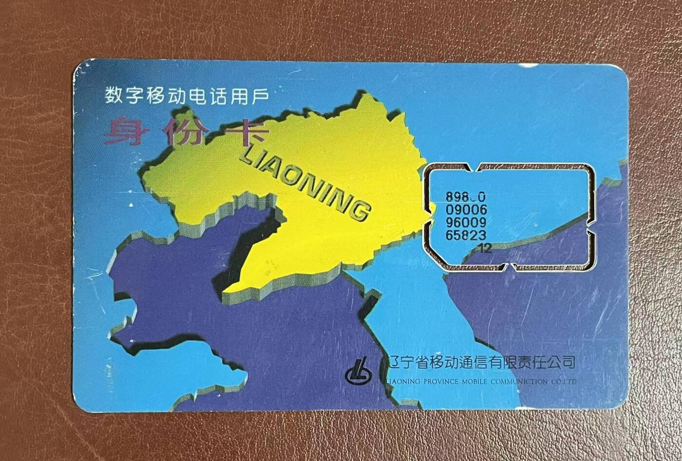 《卡拍》第336期拍卖8月30日晚22：10时延时截拍