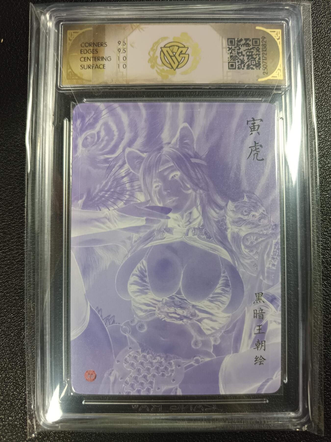 天玑星卡拍第117期《8.28周四截拍》持续收拍收评中 满赠卡需备注