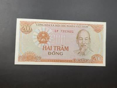 8月25日符卡 钱币专场 - 越南1987年200越南盾