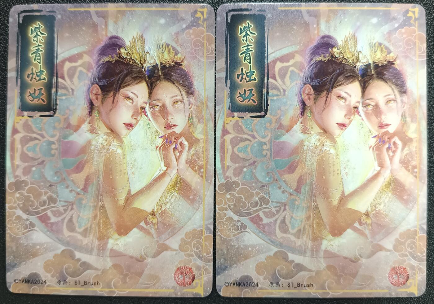 天玑星卡拍第117期《8.28周四截拍》持续收拍收评中 满赠卡需备注