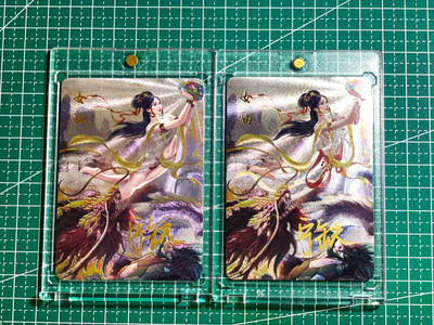 【关注参拍有赠卡】显眼宝29期  奇奇怪怪专场 - 【宁缺亲签带卡砖】神话传说 女娲一对 2张 粗闪 63 *88