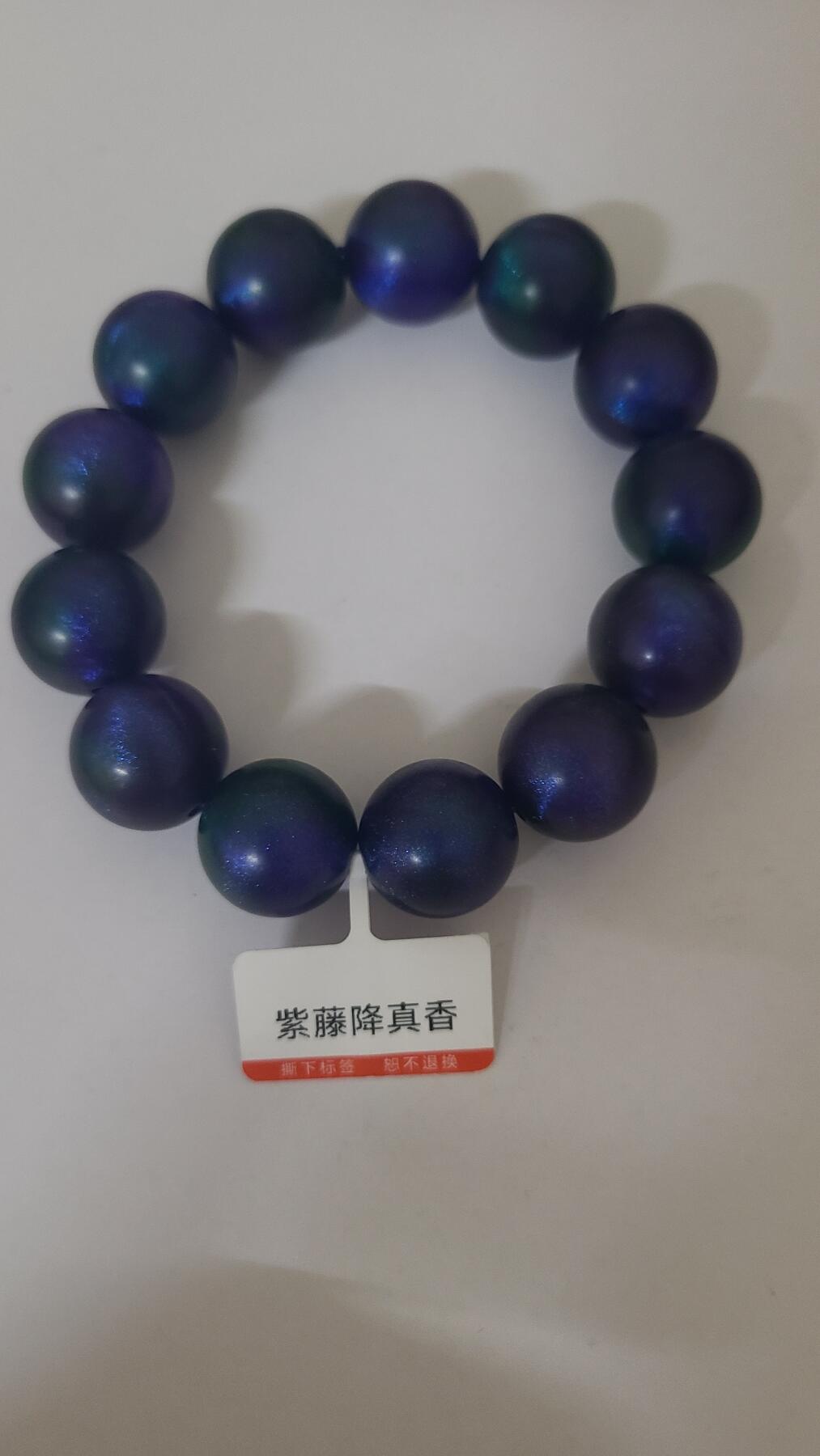 紫藤降真香1,8十三颗珠沉香手串
