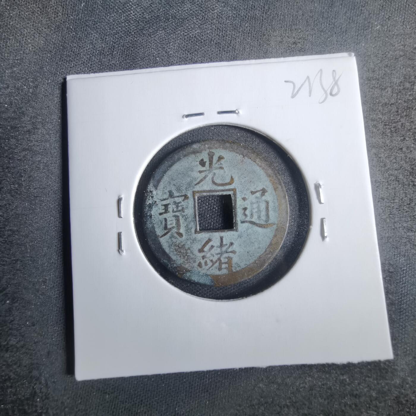 沼泽如烟--第821场
