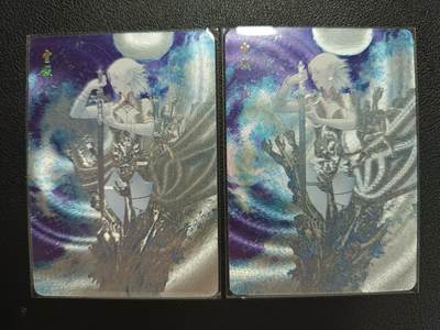 天玑星卡拍第117期《8.28周四截拍》持续收拍收评中 满赠卡需备注 - 焱卡文化 雪妖 折光 两张