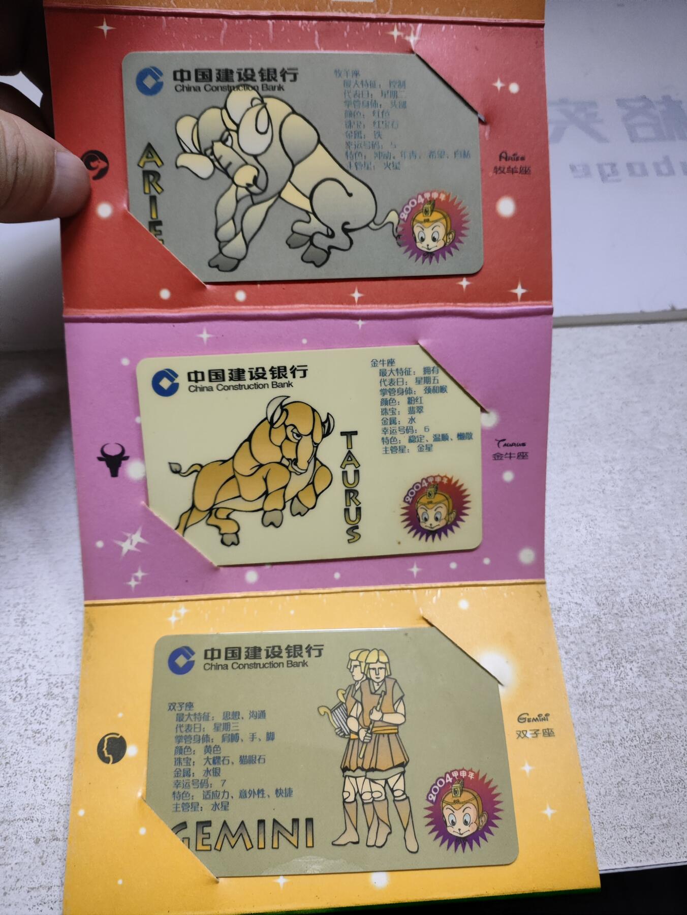 搬档清货，卡类收藏A