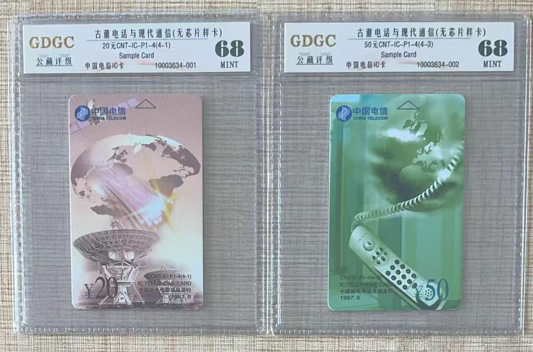 《卡拍》第336期拍卖8月30日晚22：10时延时截拍