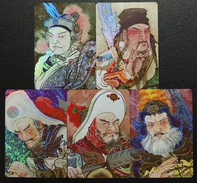 天玑星卡拍第117期《8.28周四截拍》持续收拍收评中 满赠卡需备注 - 启读文化 李广 五虎将 彩闪 五张